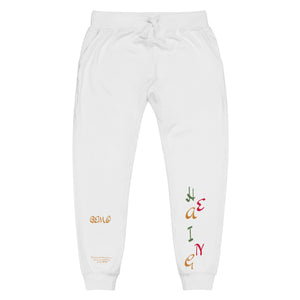 'Still Healing' Joggers