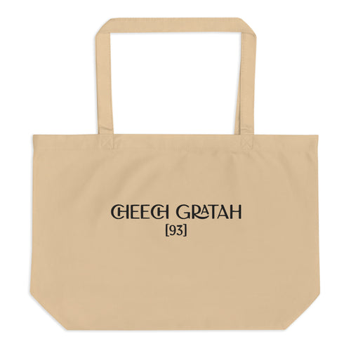 Cheech Gratah Eco-Friendly Tote Bag